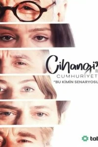 Республика Джихангир - постер